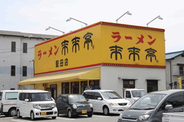 周辺エリアのご紹介